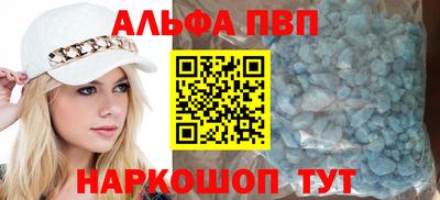 2c-b Азнакаево