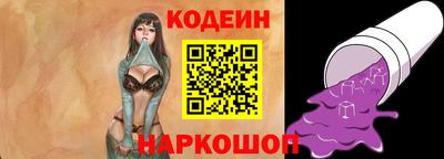 синтетический гашиш Абакан