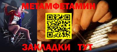 ALPHA-PVP Краснознаменск