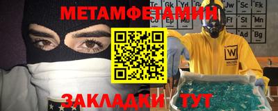 2c-b Азнакаево