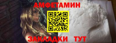 альфа пвп VHQ Краснокаменск