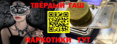 синтетический гашиш Абакан