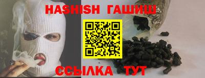 синтетический гашиш Абакан