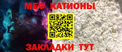 соль ск Абинск