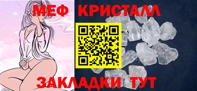 метамфетамин Кумертау