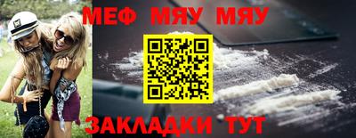 ALPHA-PVP Краснознаменск