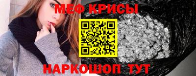 скорость mdpv Краснодар