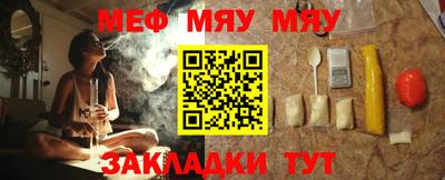 скорость mdpv Краснодар