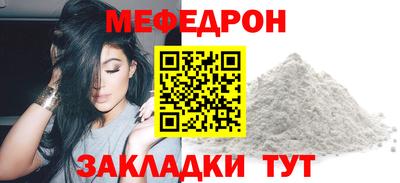 альфа пвп VHQ Краснокаменск
