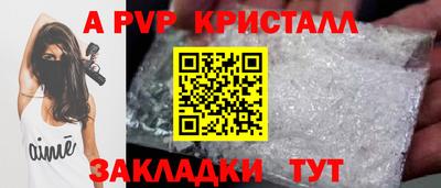 скорость mdpv Краснодар