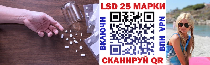 Лсд 25 экстази кислота  Тайшет 