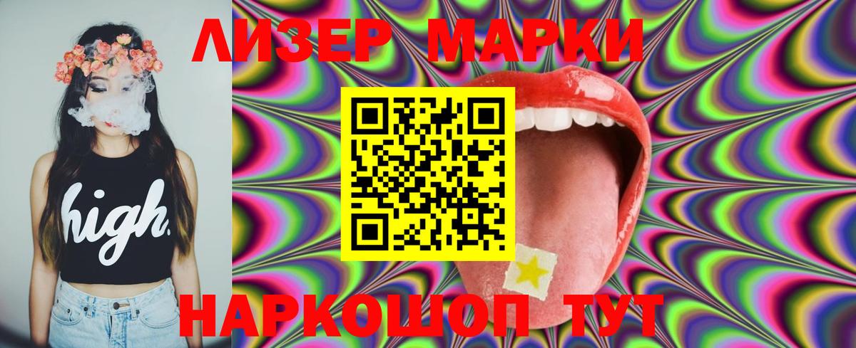 LSD-25 экстази ecstasy  Тайшет  Лсд 25 экстази кислота 