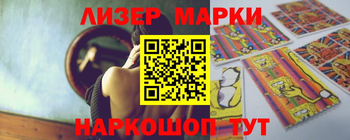 LSD-25 экстази кислота  Вход с VPN  LSD-25 экстази кислота  Лсд 25 экстази  Тайшет 