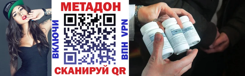 хочу   Тайшет  Метадон methadone 