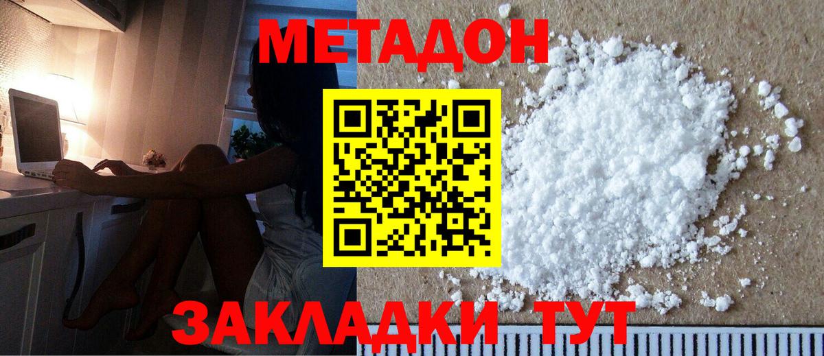 Гашиш  Марихуана  Экстази  Вход с VPN  Тайшет  Меф МЯУ МЯУ  