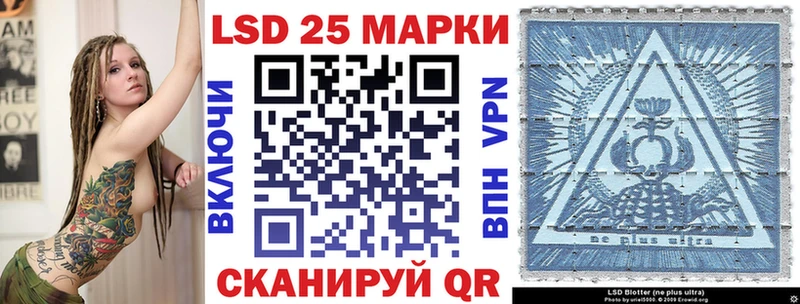 хочу наркоту  Тайшет  omg ссылка  Марки 25I-NBOMe 1500мкг 