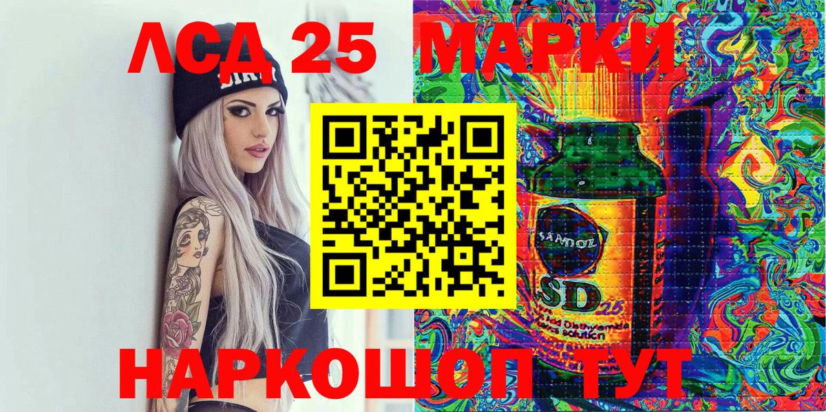 Наркотические марки 1,8мг Тайшет
