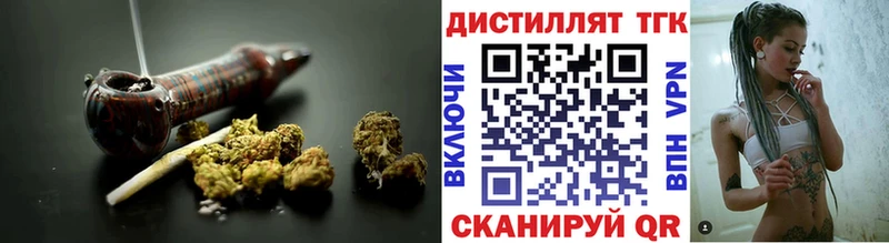 ТГК вейп с тгк  цены наркотик  Тайшет 