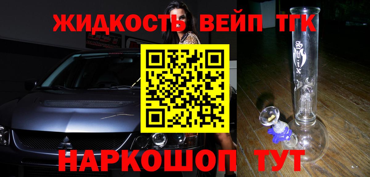ТГК Wax Тайшет