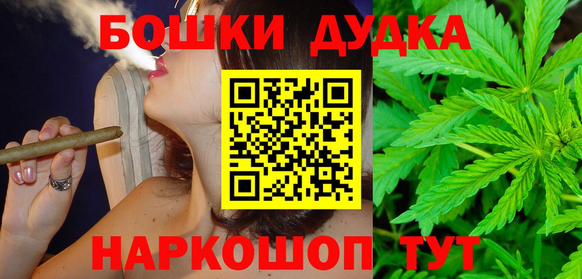 Конопля план  Бошки Шишки Bruce Banner  Тайшет  Конопля гибрид 