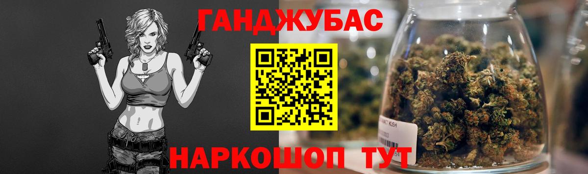 Марихуана семена Тайшет
