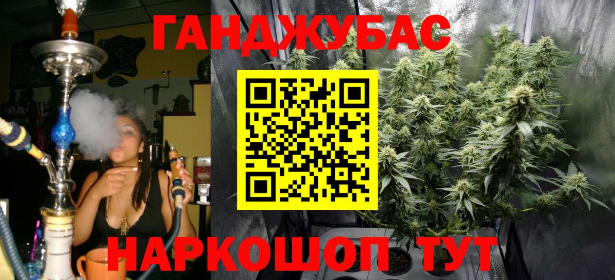 Конопля ГИДРОПОН  Бошки Шишки Ganja  Бошки Шишки AK-47  Тайшет  Вход с VPN 